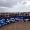 KCC페인트 동해 이미지