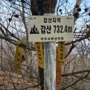 갑산1리 이미지