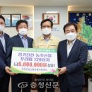 진천군 농산물유통지원센터 이미지