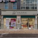 안경진정성 서판교점 | 성남안경원 안경진정성 서판교점 편안한 시생활 보장