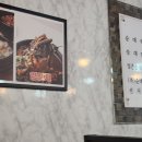 덕산오마니순대국