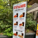 [가락동 맛집]가락동 브런치 카페 로스트앤베이크 키친 후기 및 메뉴