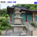 영인면 영인로 이미지