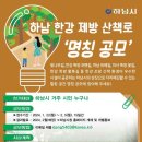 미사뚝방산책로 이미지