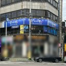 참치정육점인천남동점 | 인천 만수동 맛집 '마구로정' 음식이 계속 나오는 참치 한상 추천 후기