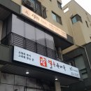 진1926풍무 이미지