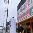 해남 | ❌ 꾸석지돌판한우 해남점 내돈내산 솔직후기 — 다시는 가지 않을 소고기집