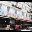한우마을 4 이미지