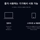 플러스PC 이미지