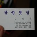 광안어패류시장