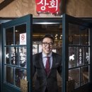 주주상회 - 포항시 남구 | 주주상회
