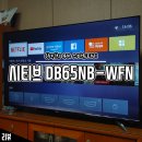 다온성인PC | 65인치 중소기업스마트TV 시티브 DB65NB-WFN 사용후기