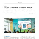 포스디지털주 이미지