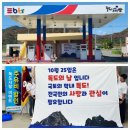 이비티에스주유소7 이미지