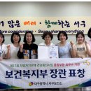 서구보건소 이미지