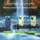 수정탕 이미지