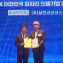 으뜸모터스 이미지