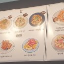 중화면밥 이미지