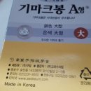 고려의료기상사 이미지