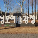 월피공원 이미지