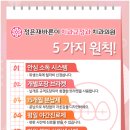 테크노미래치과의원 이미지