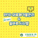 주식회사 선일환경 이미지