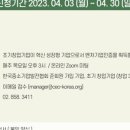 2023-0047 이미지