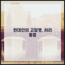 영통단단마디의원 이미지