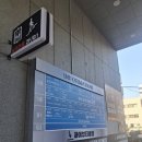 명인약국 앞 네이버블로그