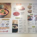 라화쿵부 마라탕 이미지