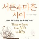 동탄P&P메디칼프라자 이미지