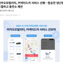 탑카서비스 이미지