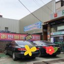 기능장카월드 네이버블로그