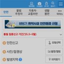 주정차44 이미지