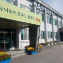 후리경로당 이미지