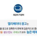 광고집