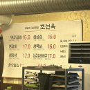 터프이너프로스터스 이미지