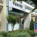 대덕연구단지분식 | 정원꼬마김밥 | 도룡동혼밥