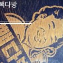 나리노유메 이미지