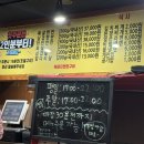 복돼지연탄구이 이미지