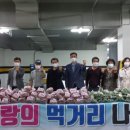 참사랑 경로당 이미지