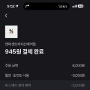 텐퍼센트커피신매역점