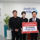우돈이 경북인신문