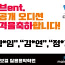 메인보컬실용음악학원