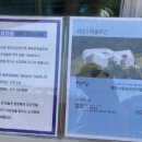 양주시립장욱진미술관 화장실 이미지