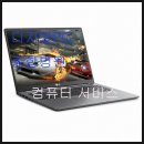 디지털PC종합병원 네이버블로그