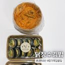 장수분식 | 장기역 김밥 맛집/장기동 분식 “닭장수 김밥” 후기