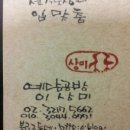 예담공방