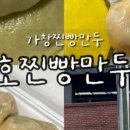 더리버무브스 - 61576 | 더리버무브스