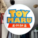 [부천/상동역]애니 피규어 샵 &#39;부천 토이마루&#39; 방문 후기!